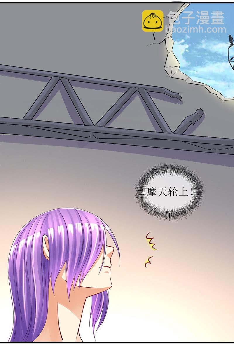 0033-镜像世界 上-第34话