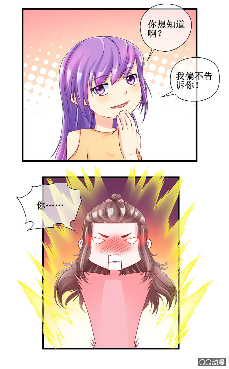 0037-这个世界-第38话