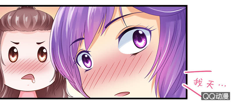 0037-这个世界-第38话