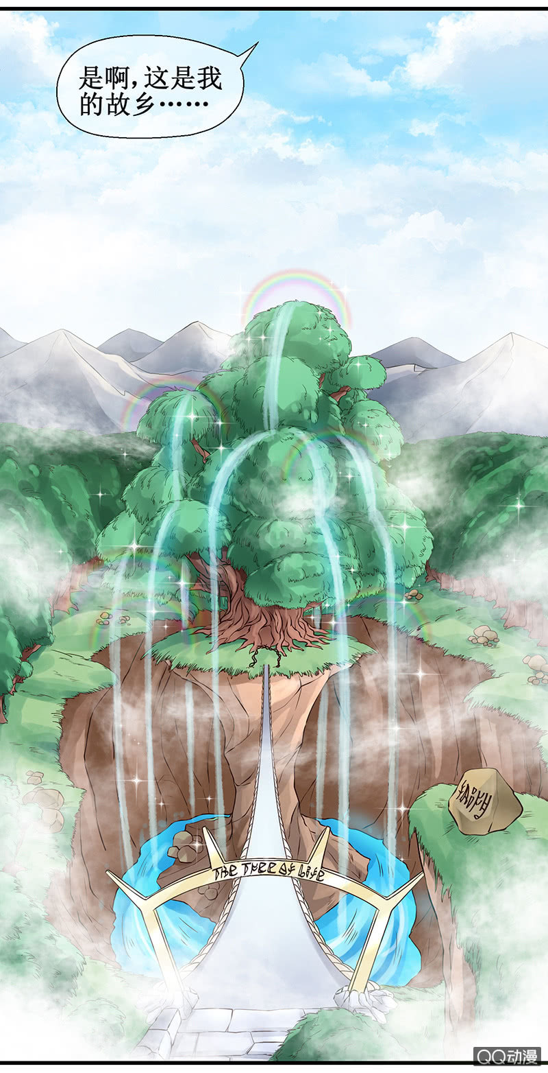 0039邹禹航的来历-第40话