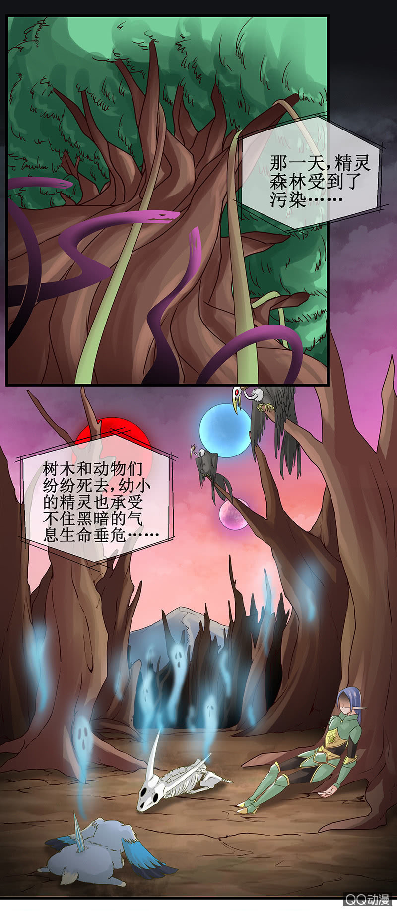 0039邹禹航的来历-第40话