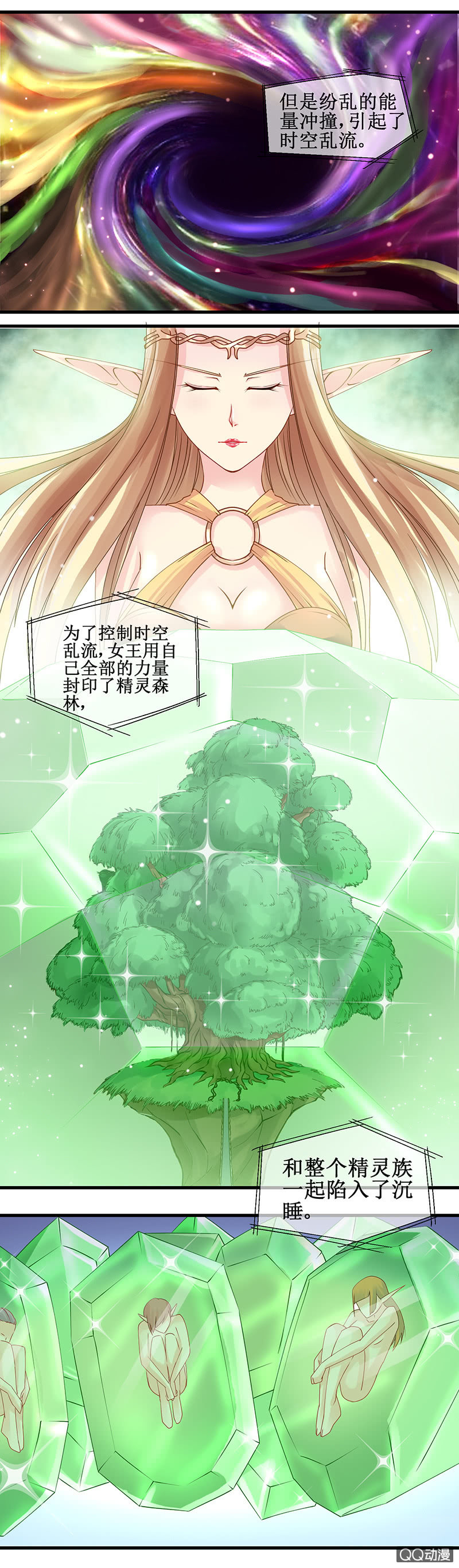 0039邹禹航的来历-第40话