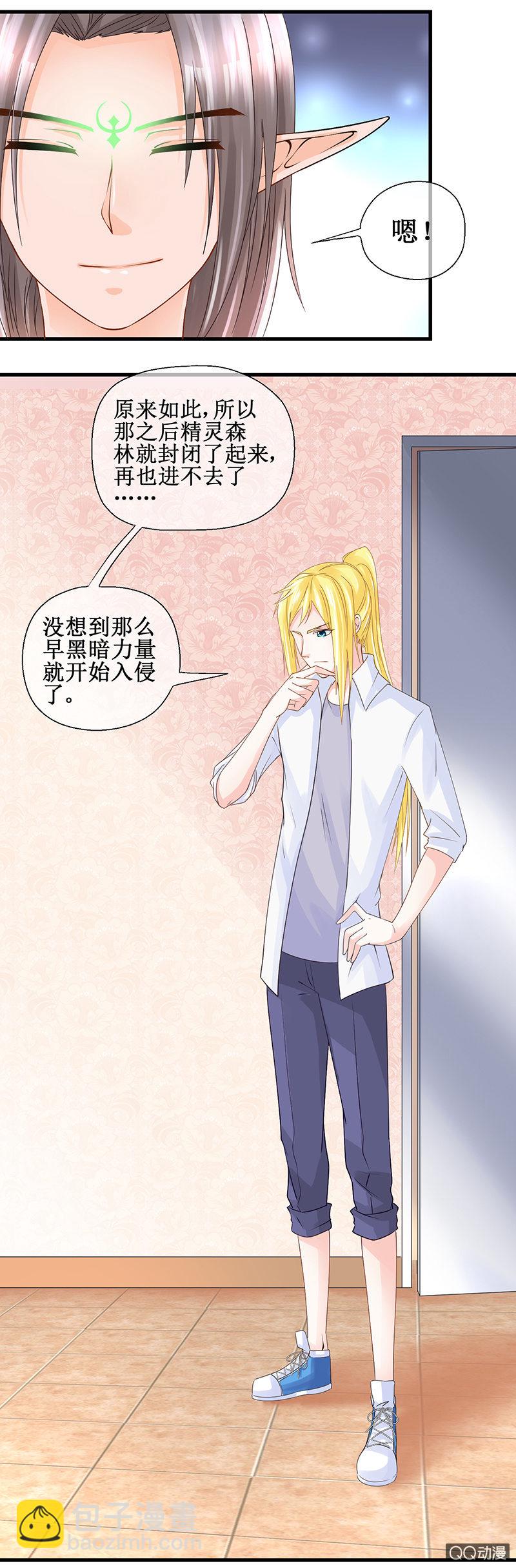 0039邹禹航的来历-第40话