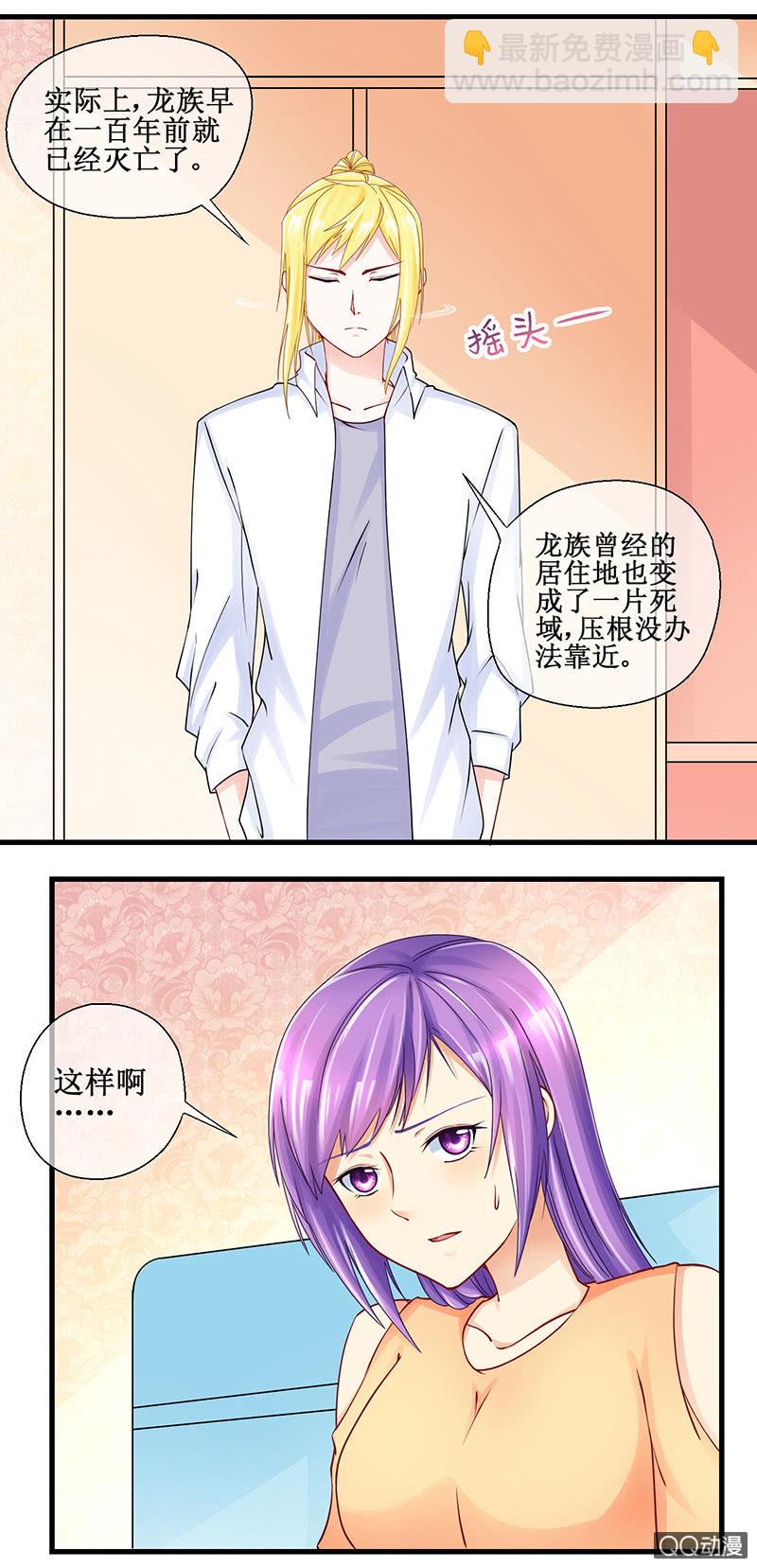 0039邹禹航的来历-第40话