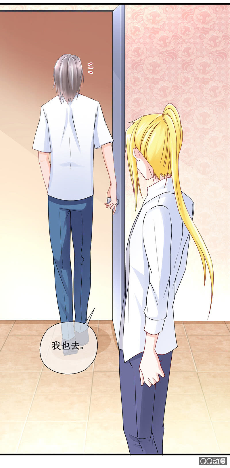 0039邹禹航的来历-第40话