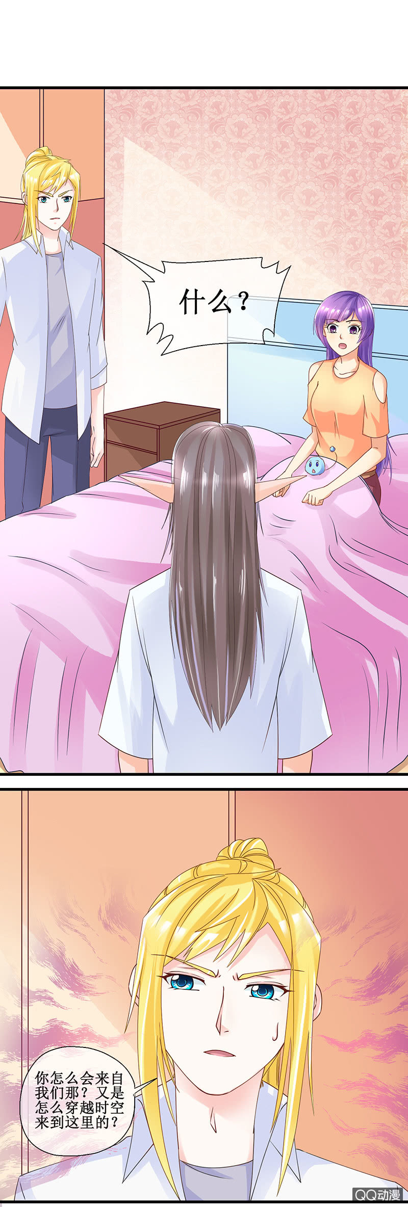 0039邹禹航的来历-第40话