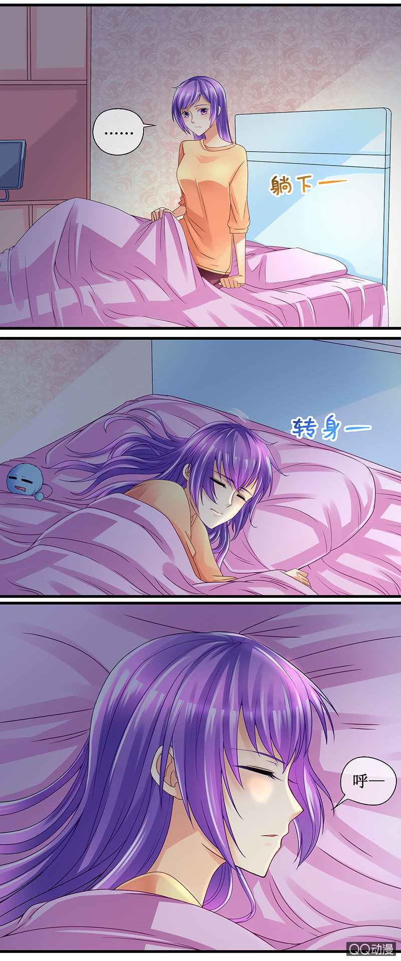 0041-生命果实-第42话