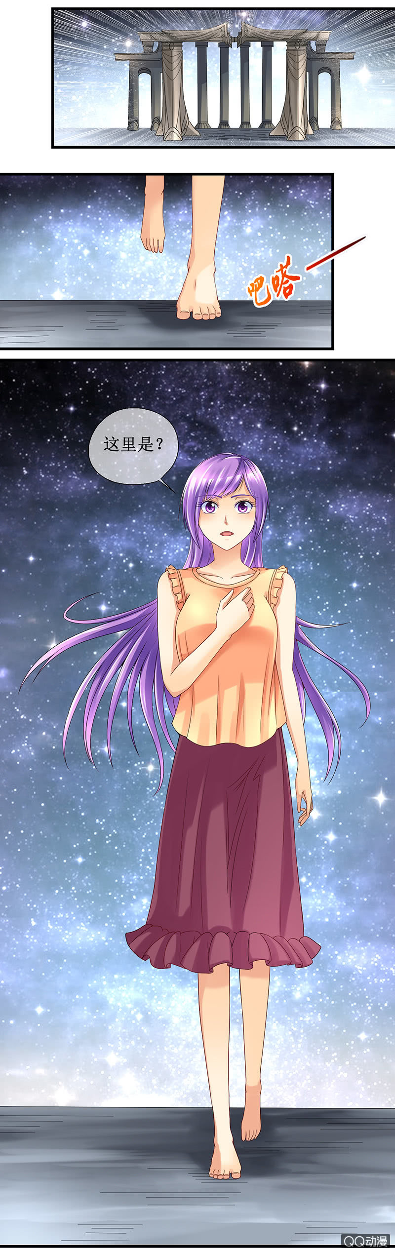 0041-生命果实-第42话