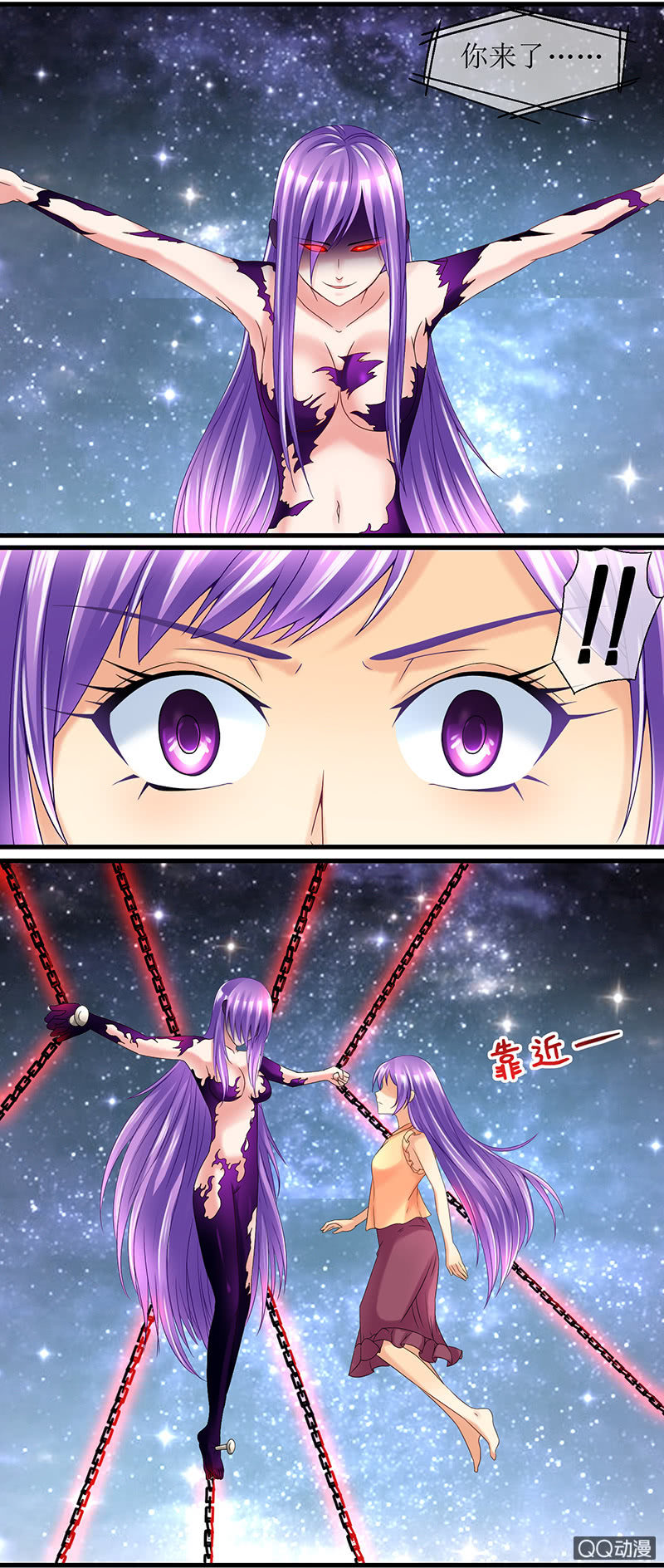 0041-生命果实-第42话