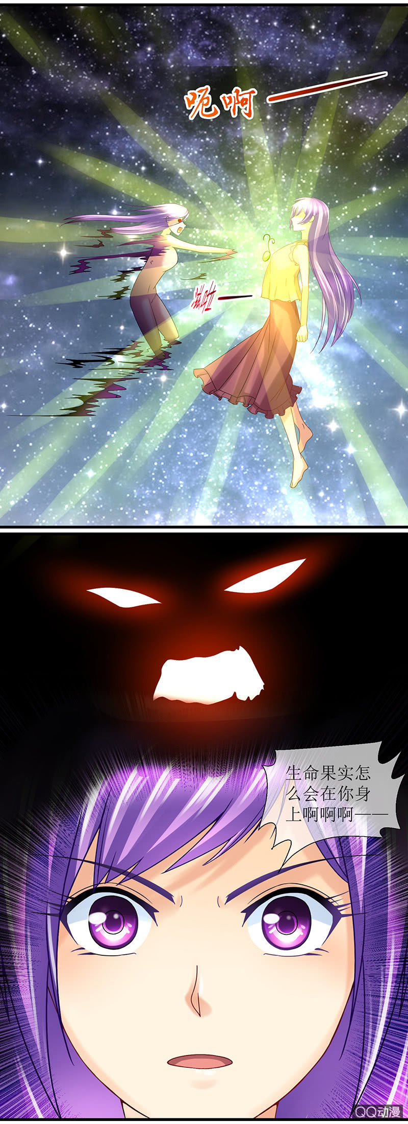 0041-生命果实-第42话