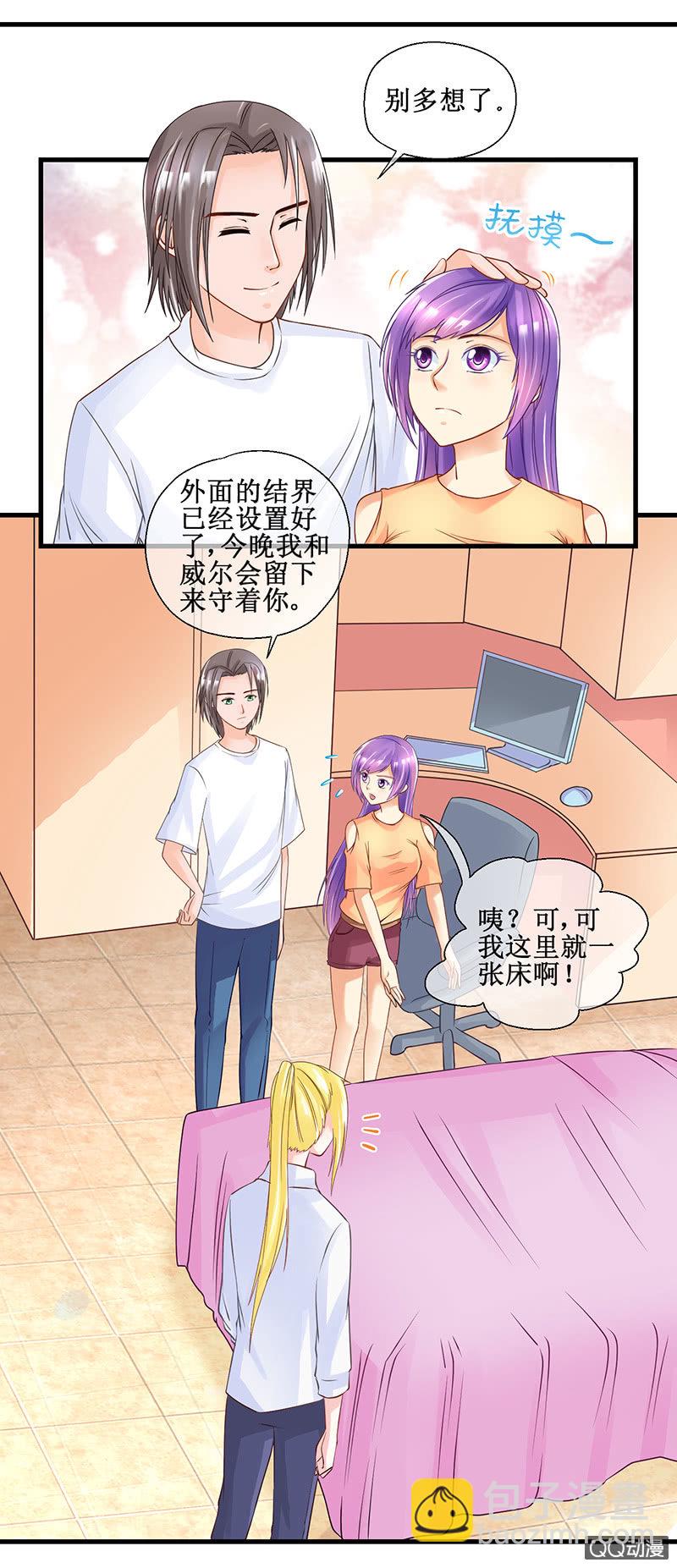 0041-生命果实-第42话