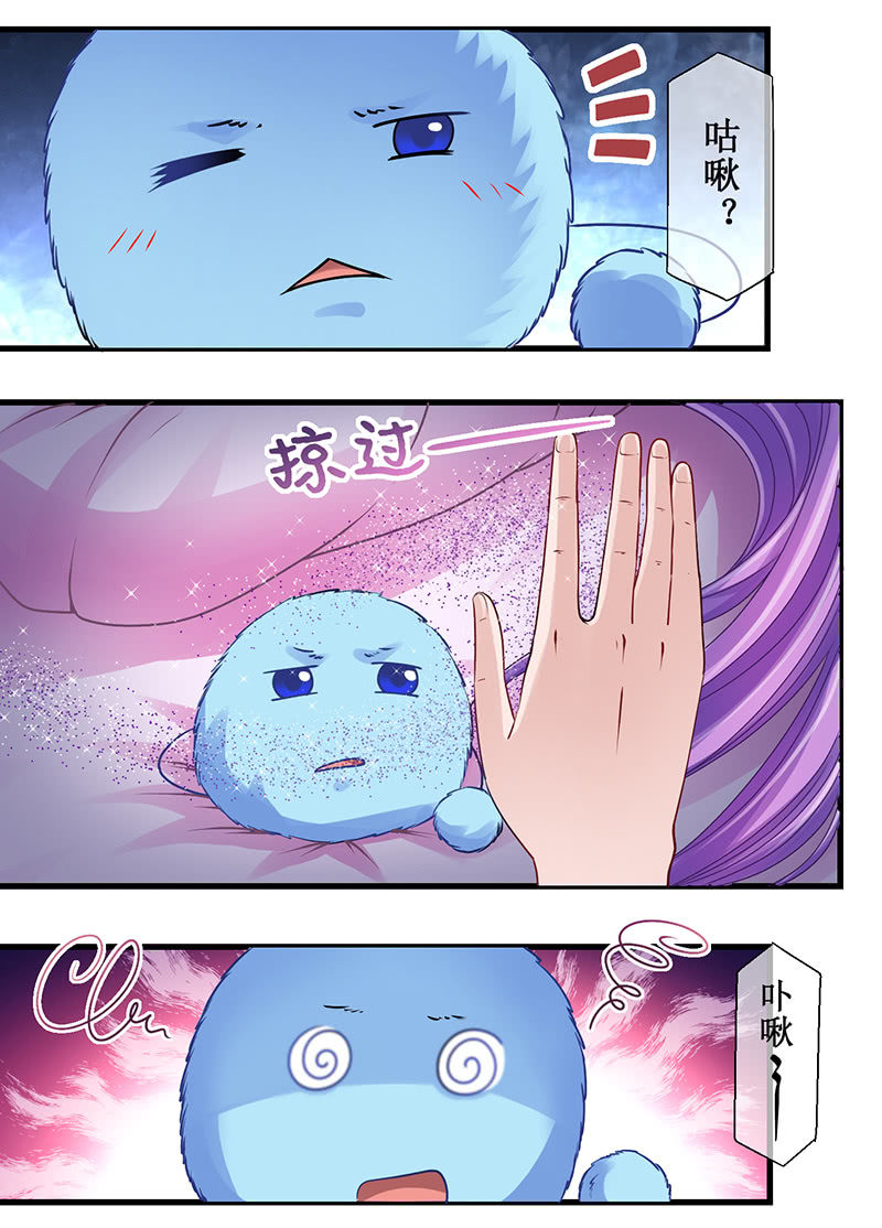 0041-生命果实-第42话