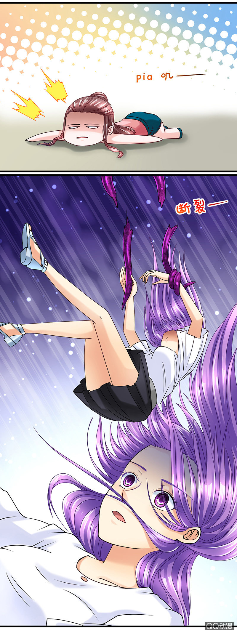 0043-附身-第44话