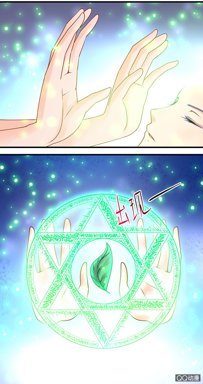 0043-附身-第44话