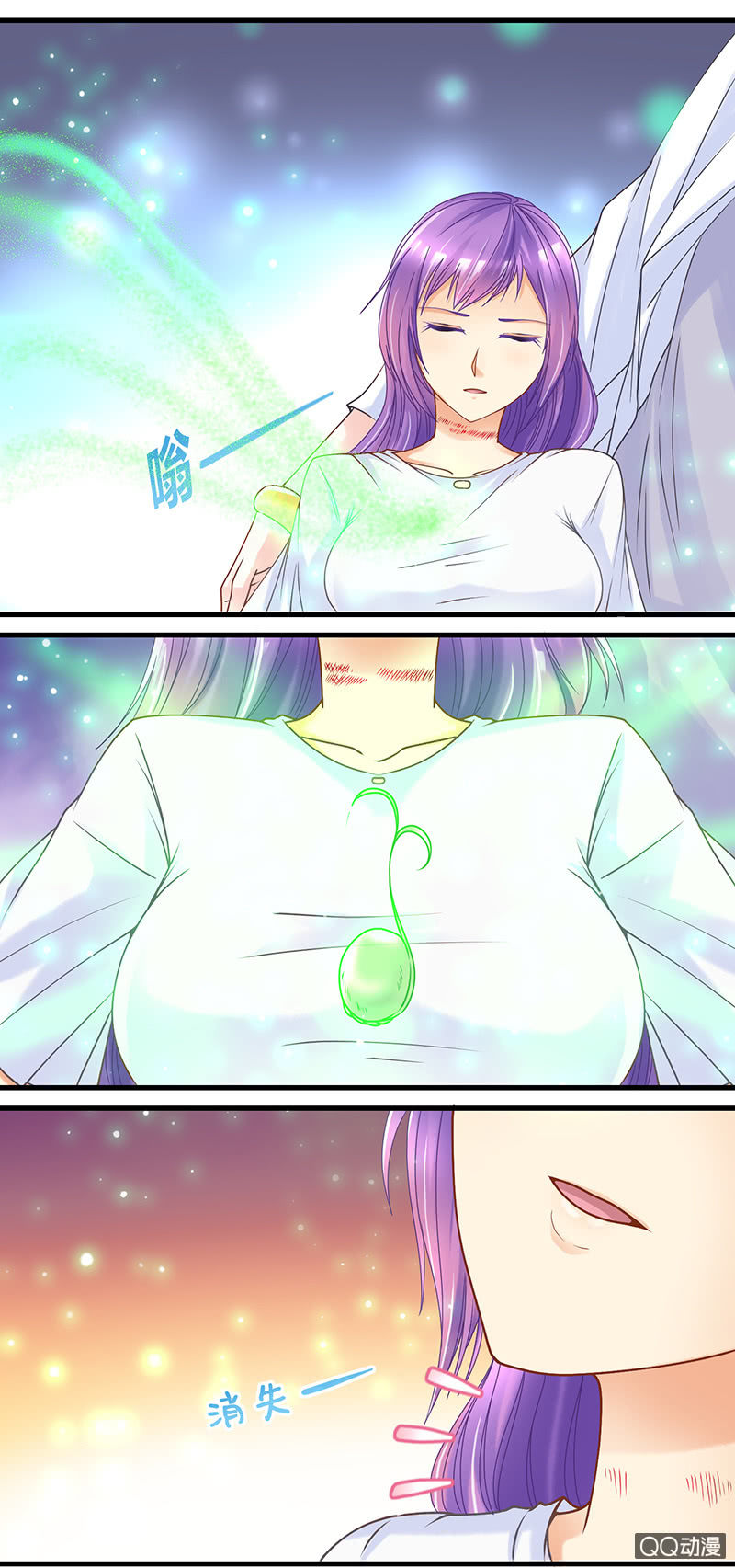 0043-附身-第44话