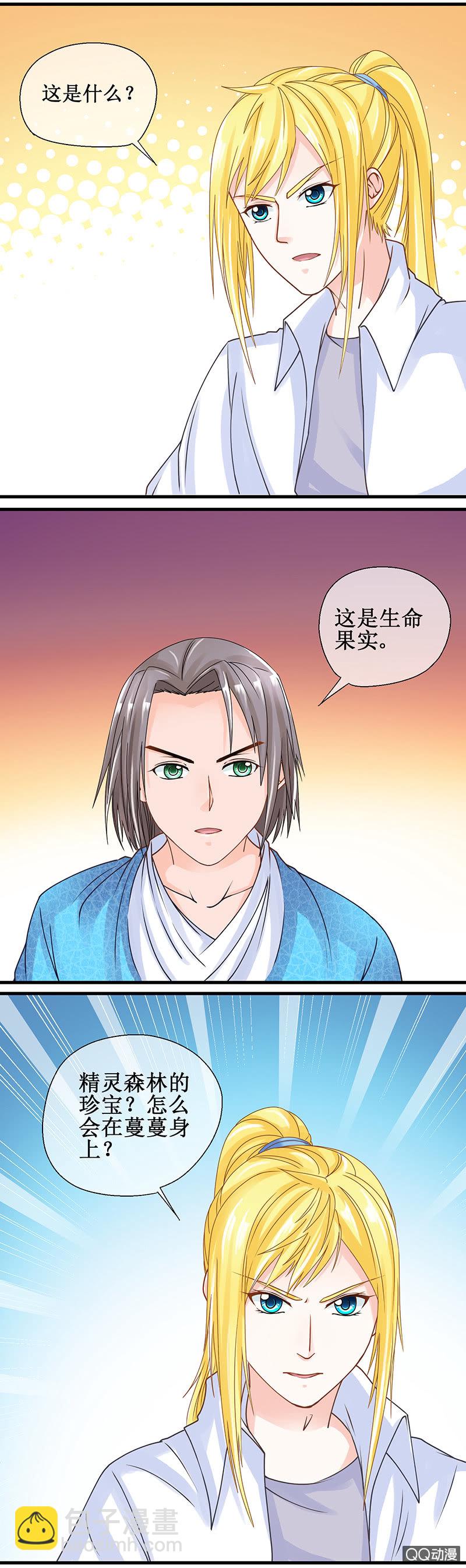 0043-附身-第44话