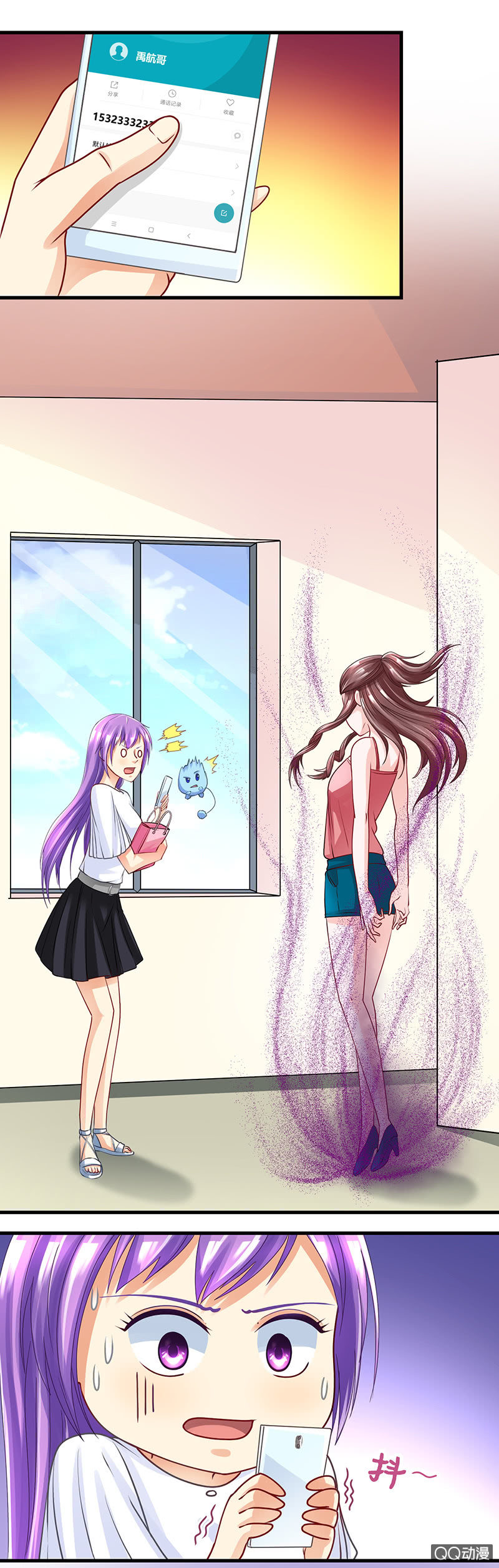 0043-附身-第44话