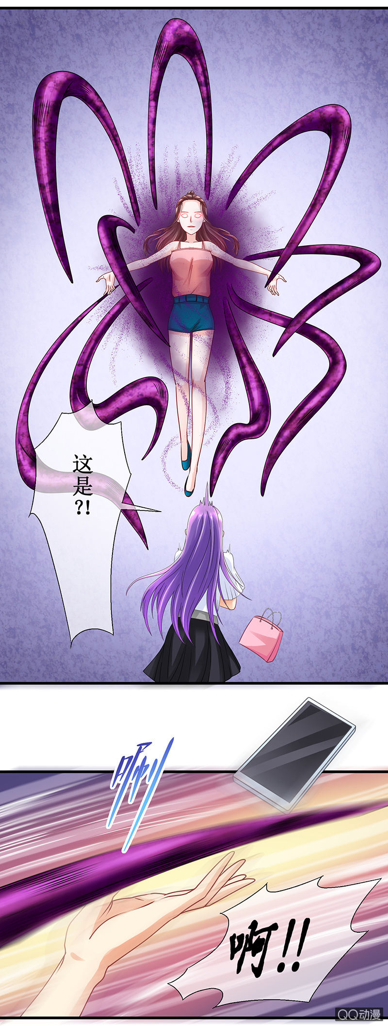 0043-附身-第44话