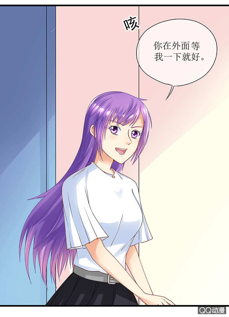 0045-你想干嘛-第46话