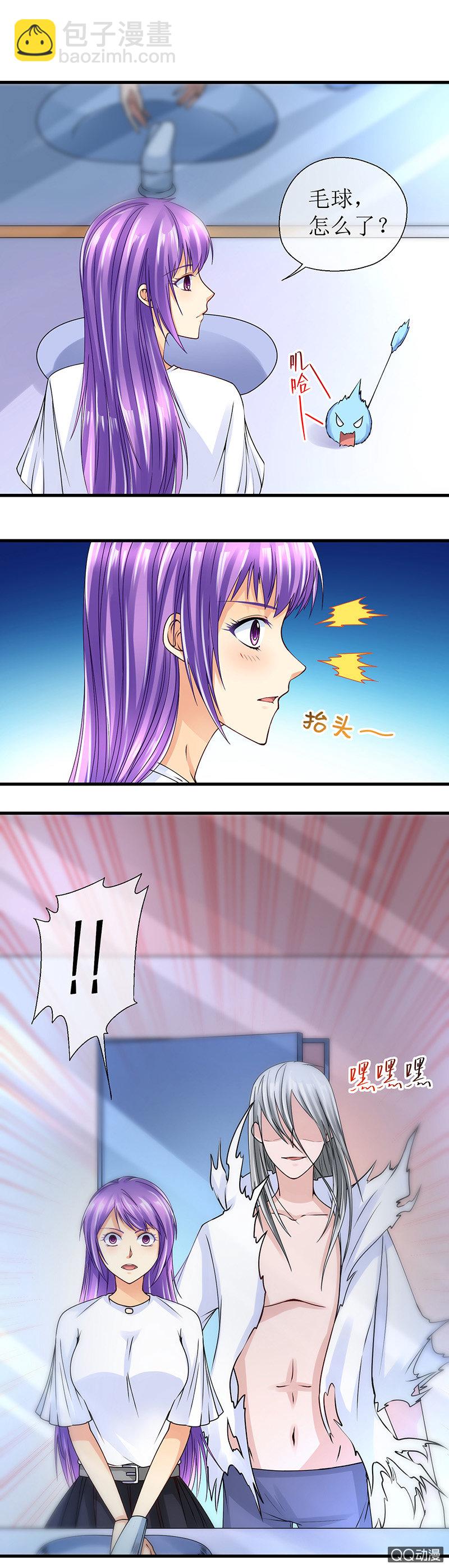 0045-你想干嘛-第46话