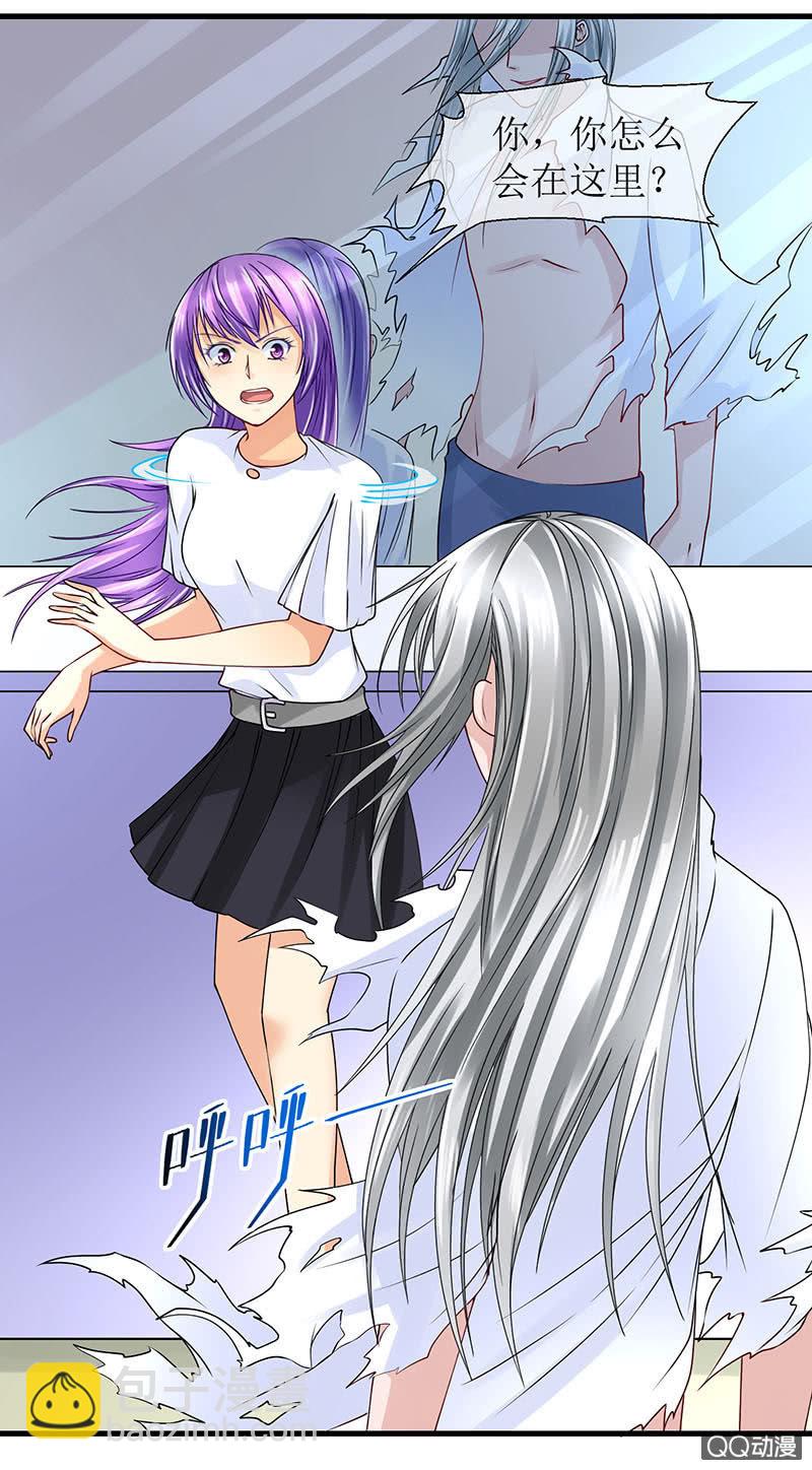 0045-你想干嘛-第46话