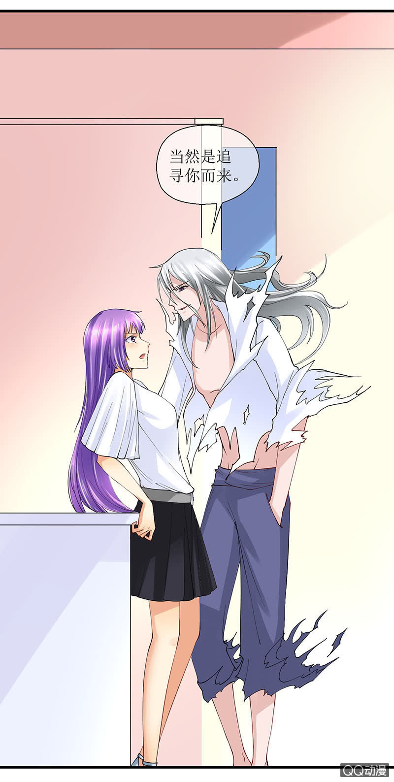 0045-你想干嘛-第46话