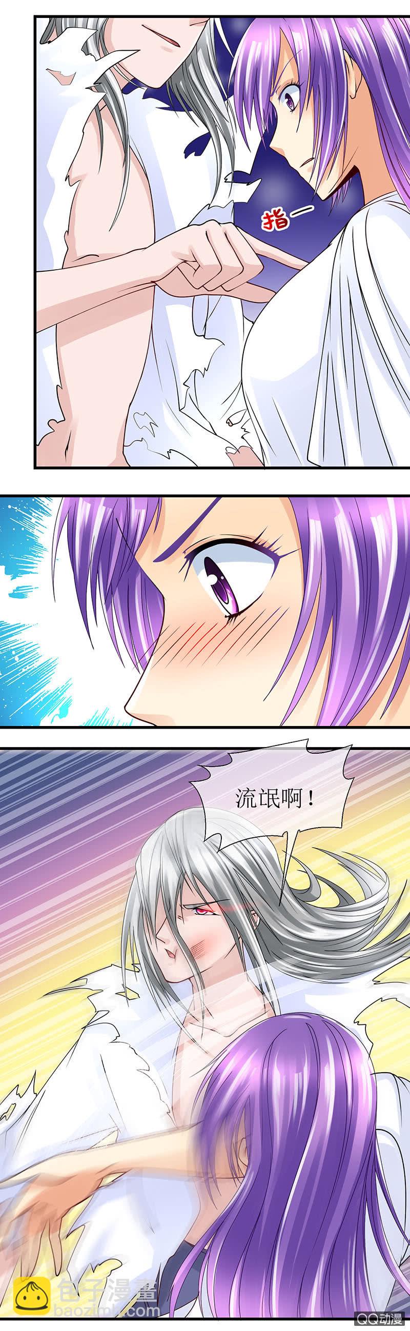 0045-你想干嘛-第46话