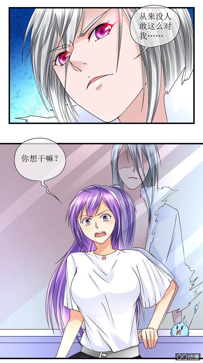 0045-你想干嘛-第46话