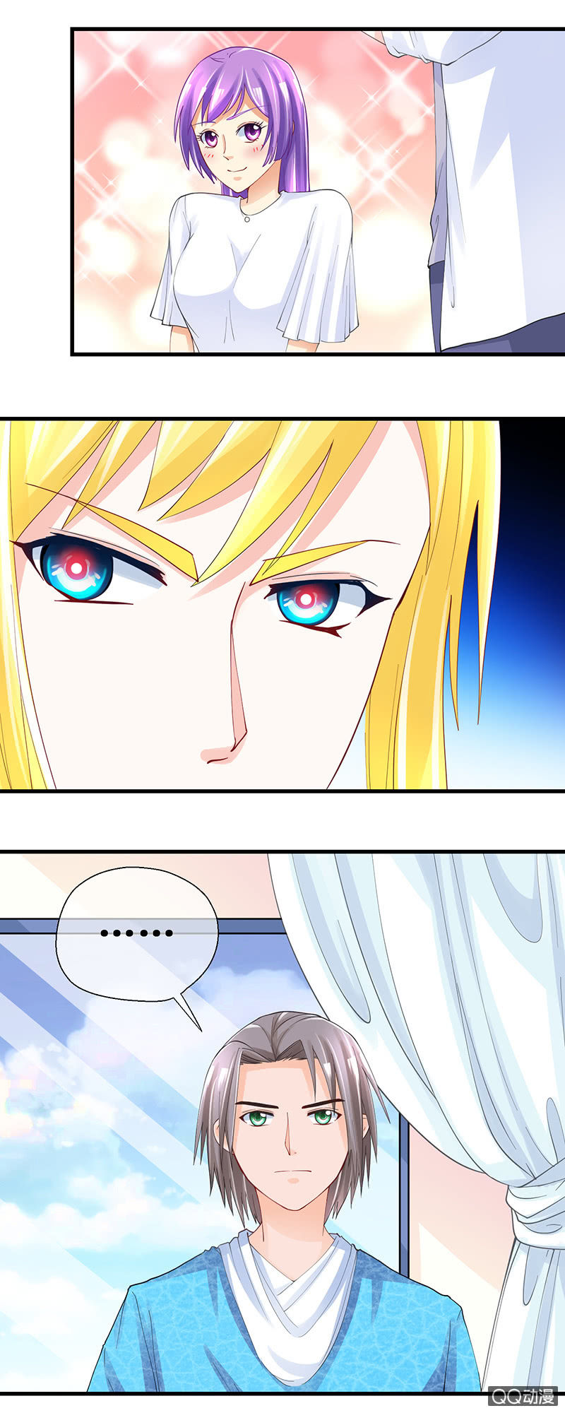 0045-你想干嘛-第46话