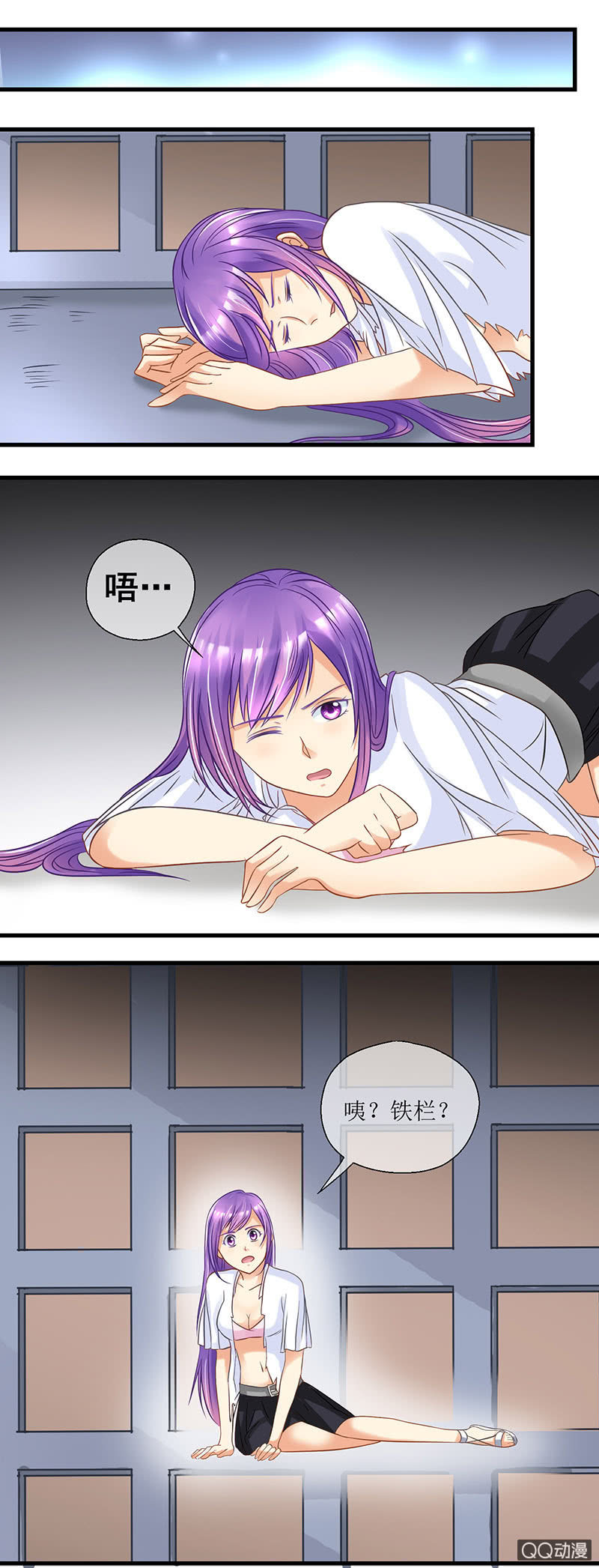 0047-被抓-第48话