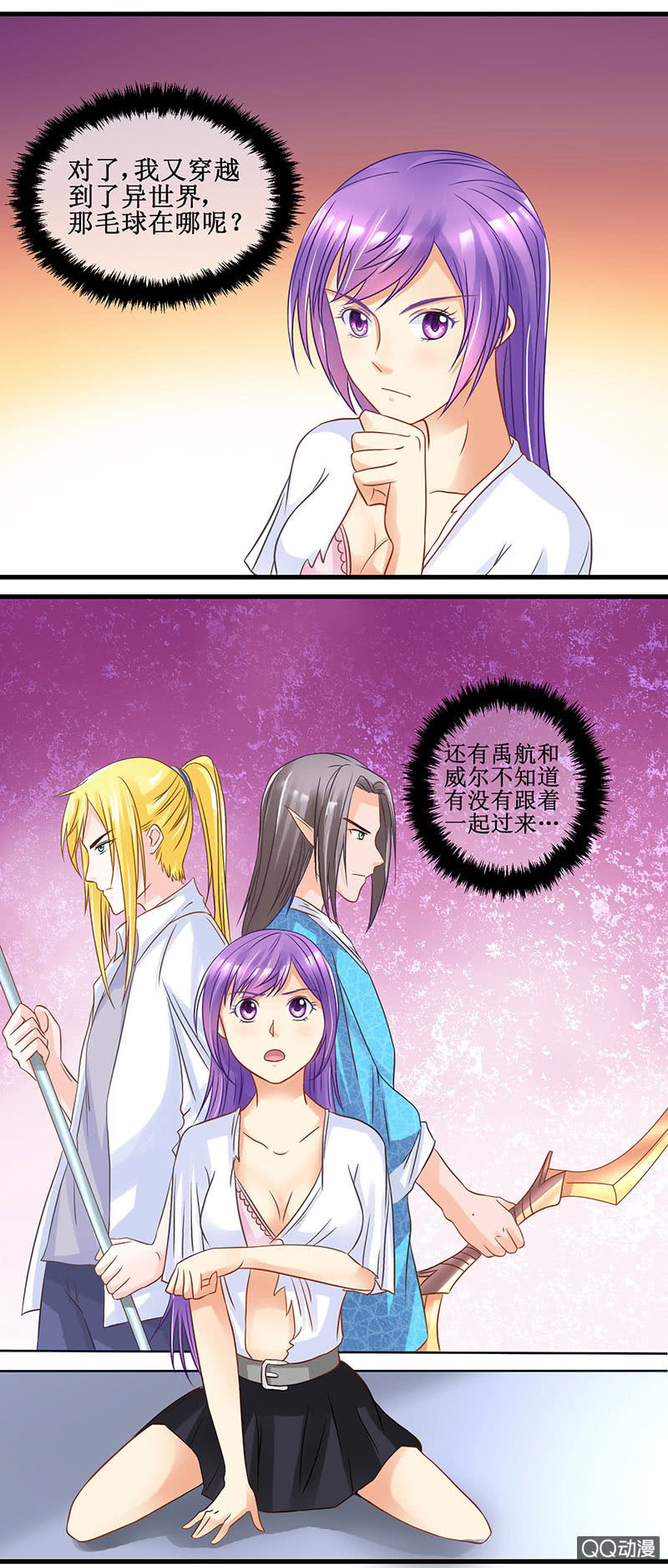 0047-被抓-第48话