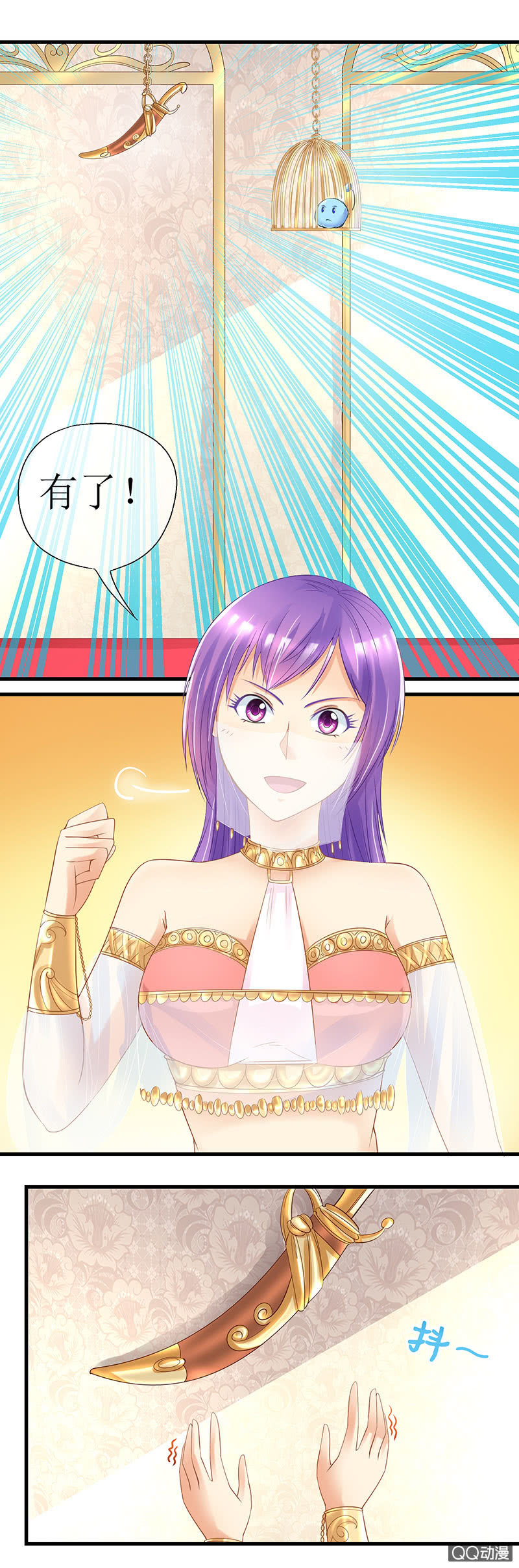 0049-沙漠主人-第50话