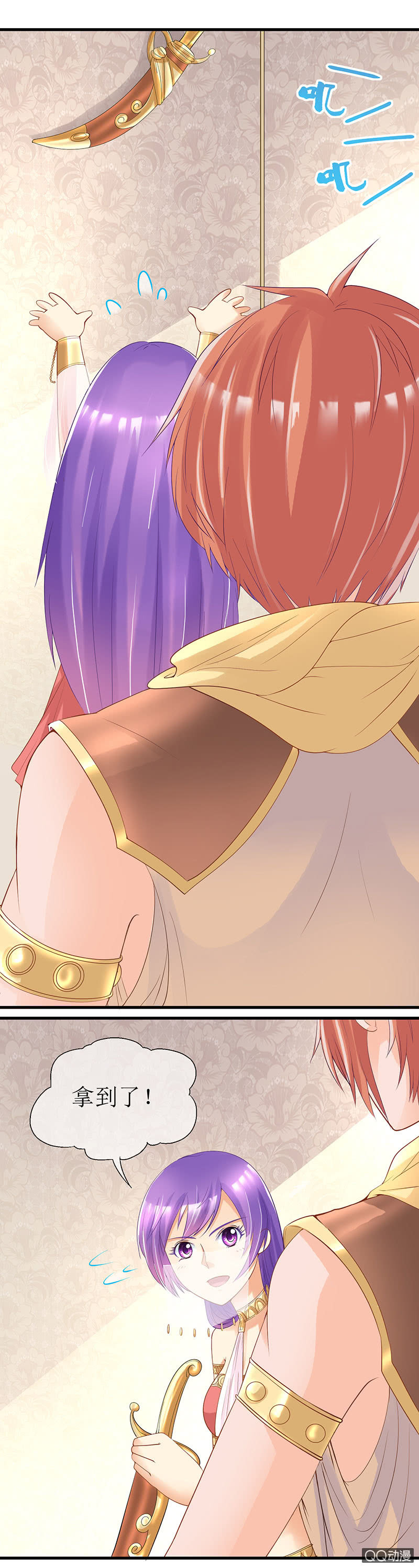 0049-沙漠主人-第50话