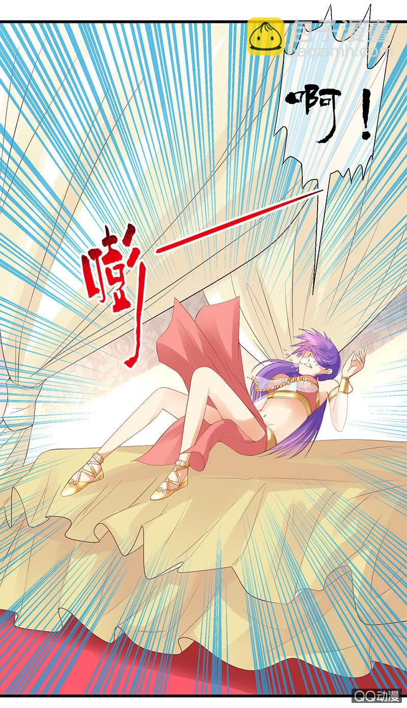 0049-沙漠主人-第50话