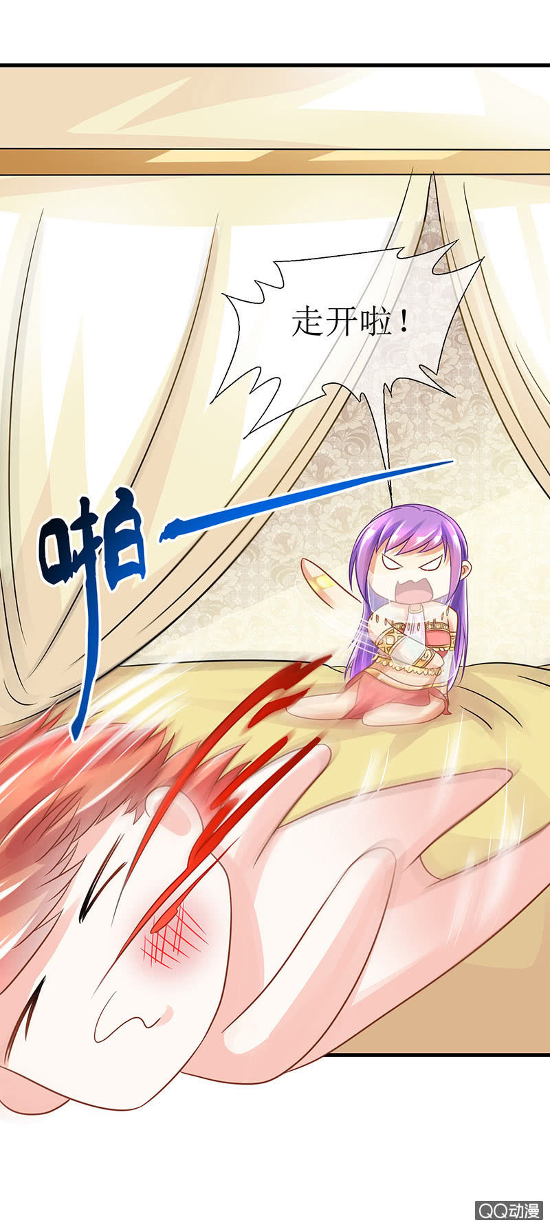 0049-沙漠主人-第50话