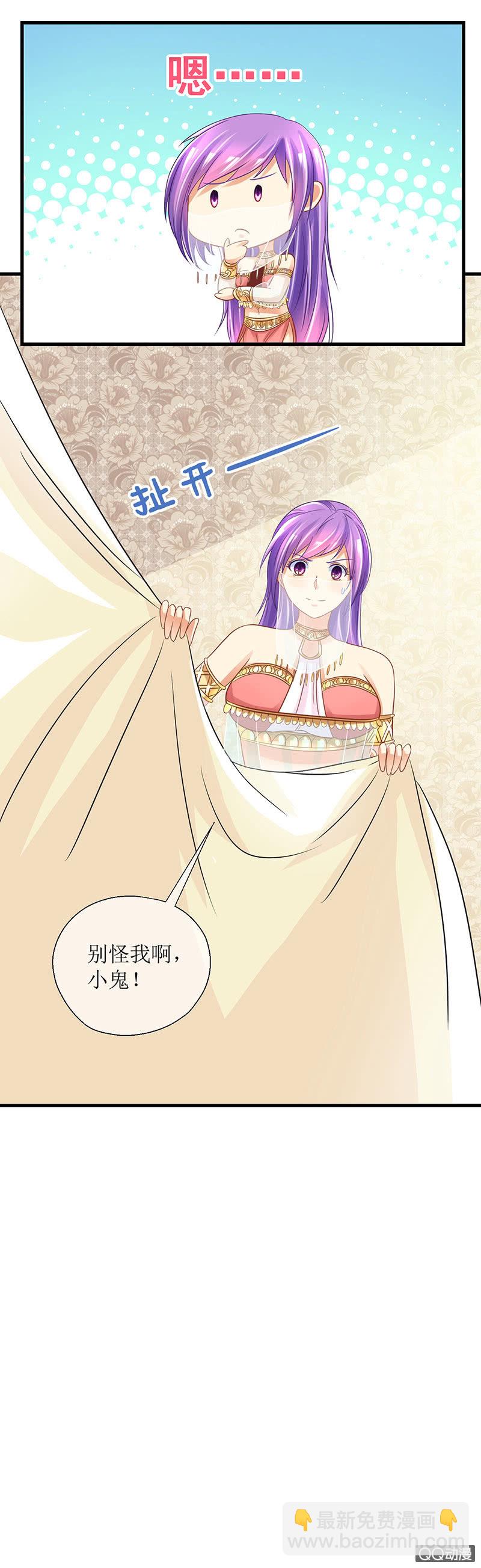 0049-沙漠主人-第50话