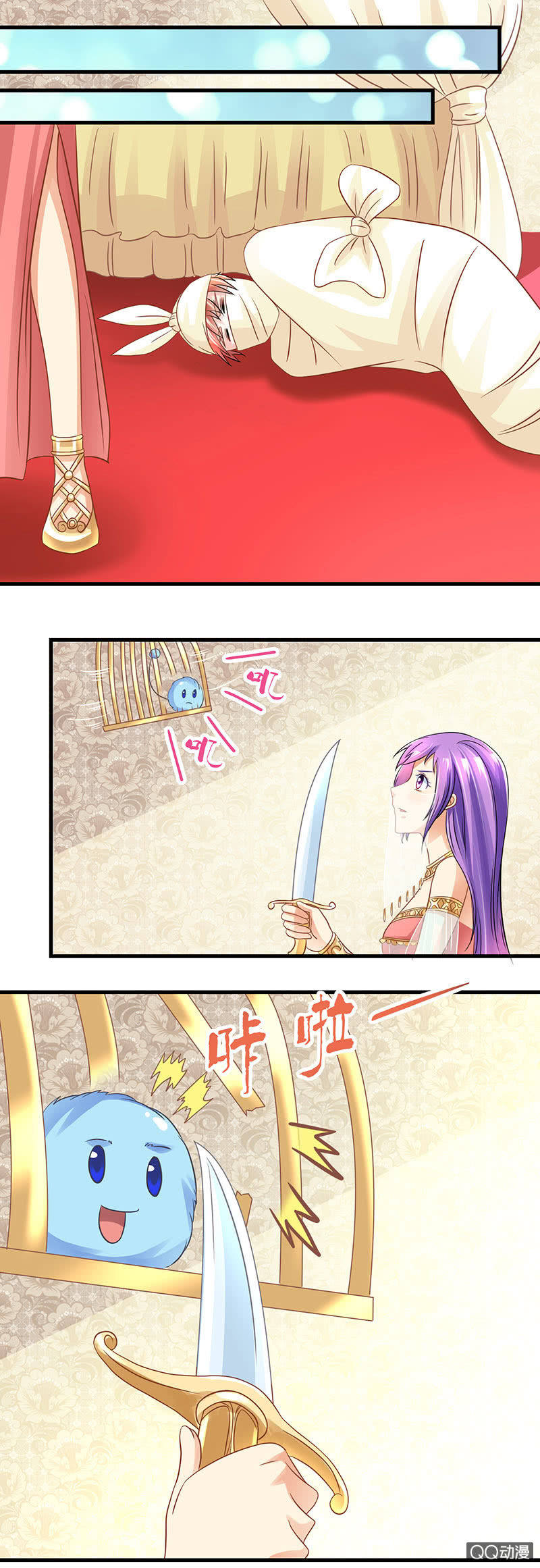 0049-沙漠主人-第50话