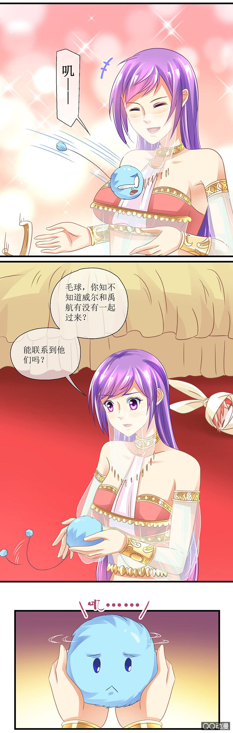 0049-沙漠主人-第50话