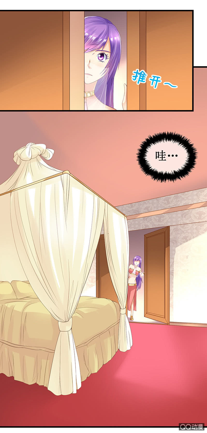 0049-沙漠主人-第50话