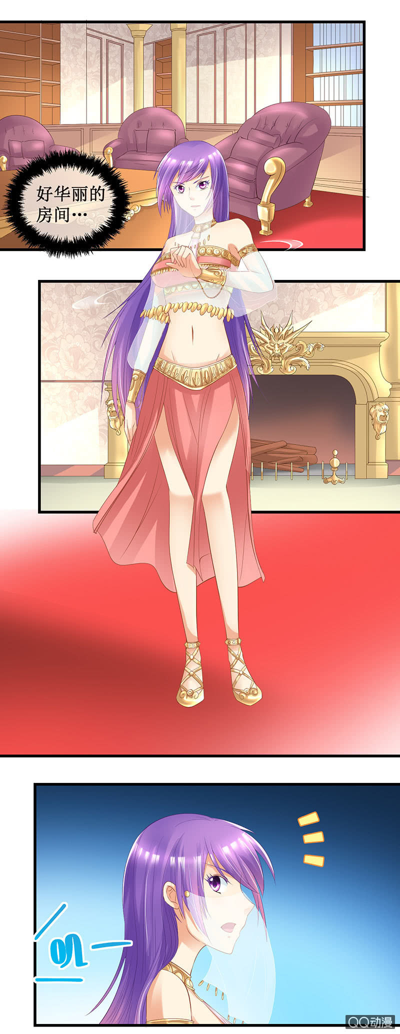 0049-沙漠主人-第50话