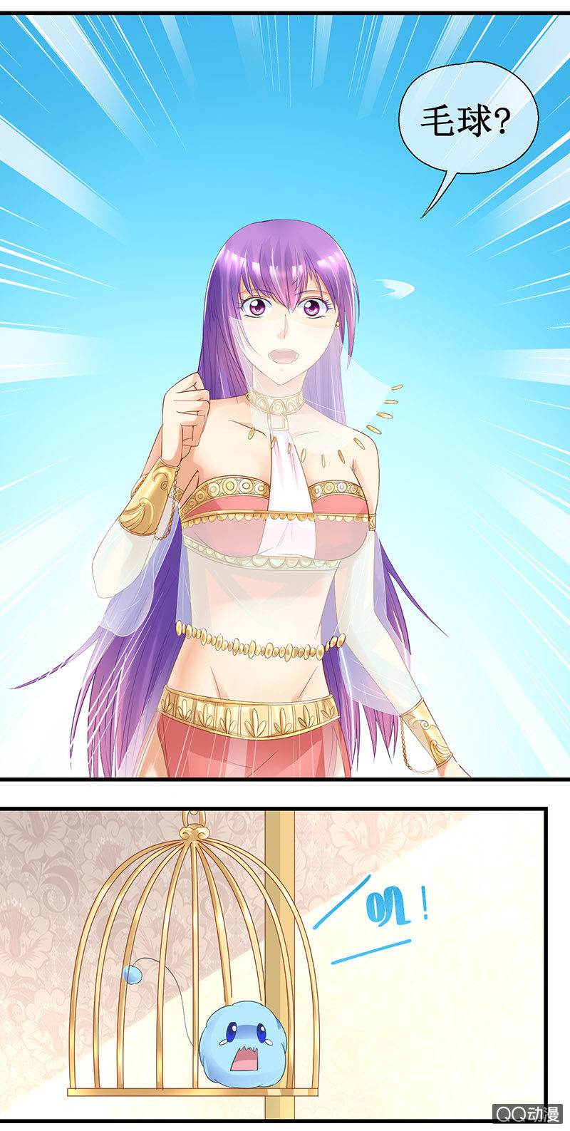 0049-沙漠主人-第50话