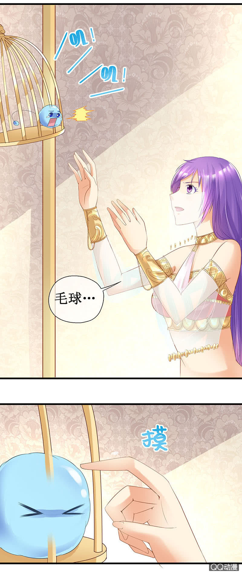 0049-沙漠主人-第50话