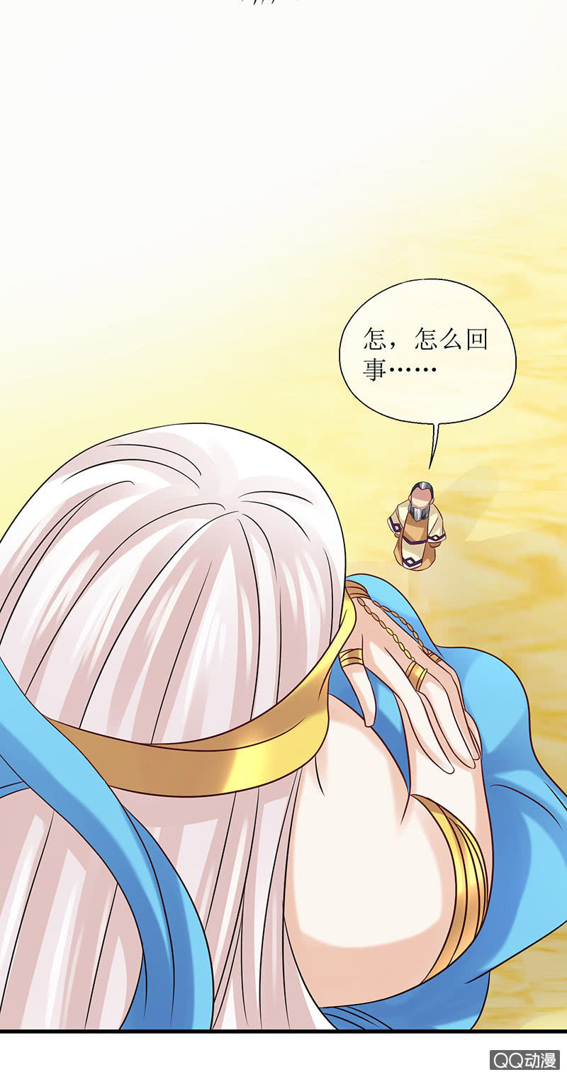 0051-黑暗侵袭-第52话