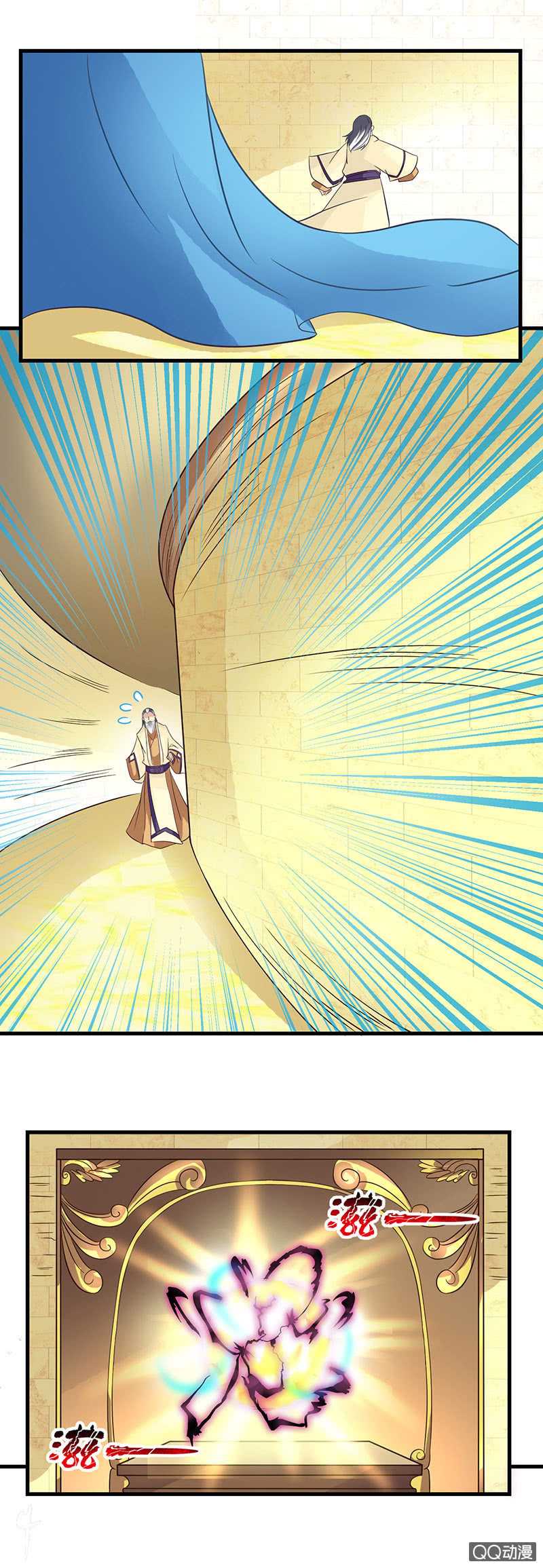 0051-黑暗侵袭-第52话