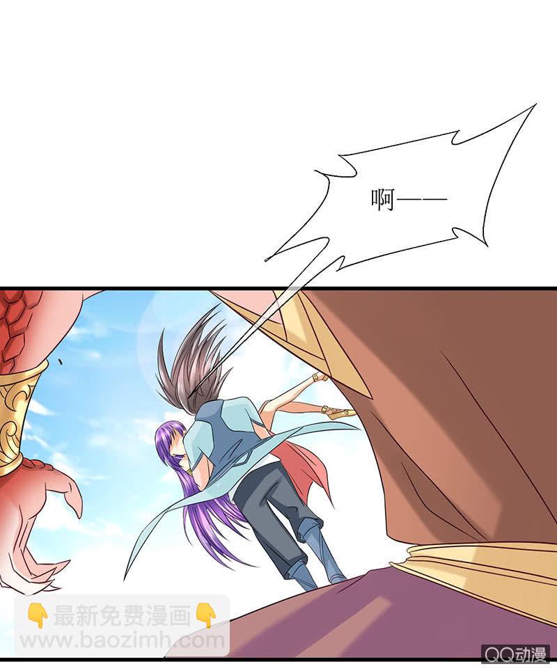 0051-黑暗侵袭-第52话