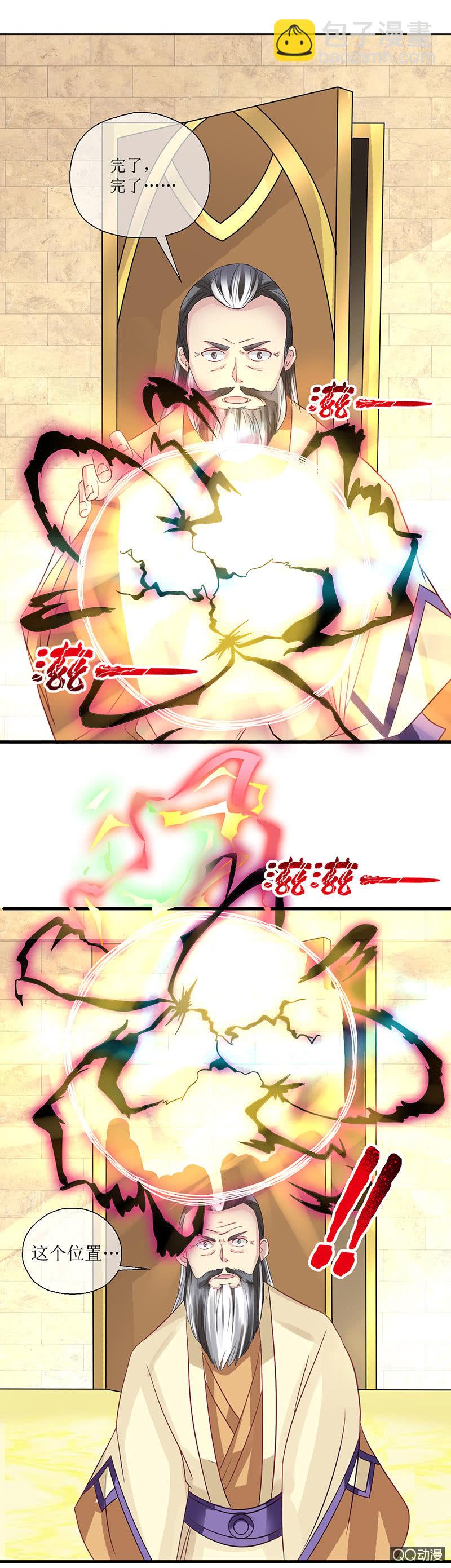 0051-黑暗侵袭-第52话