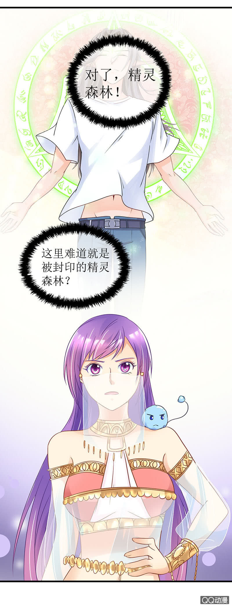 0051-黑暗侵袭-第52话