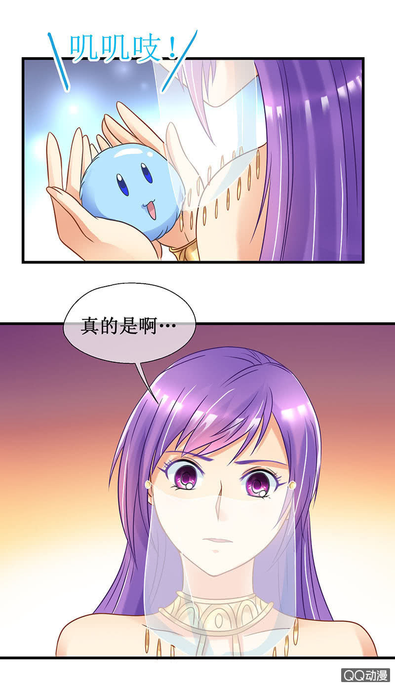 0051-黑暗侵袭-第52话