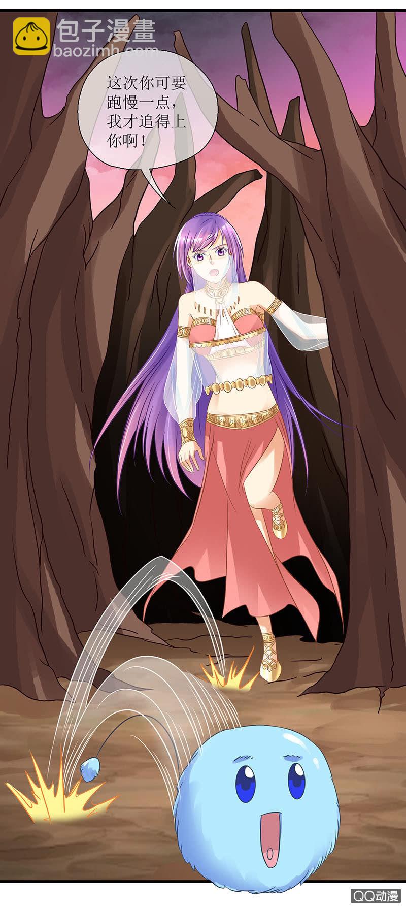 0051-黑暗侵袭-第52话