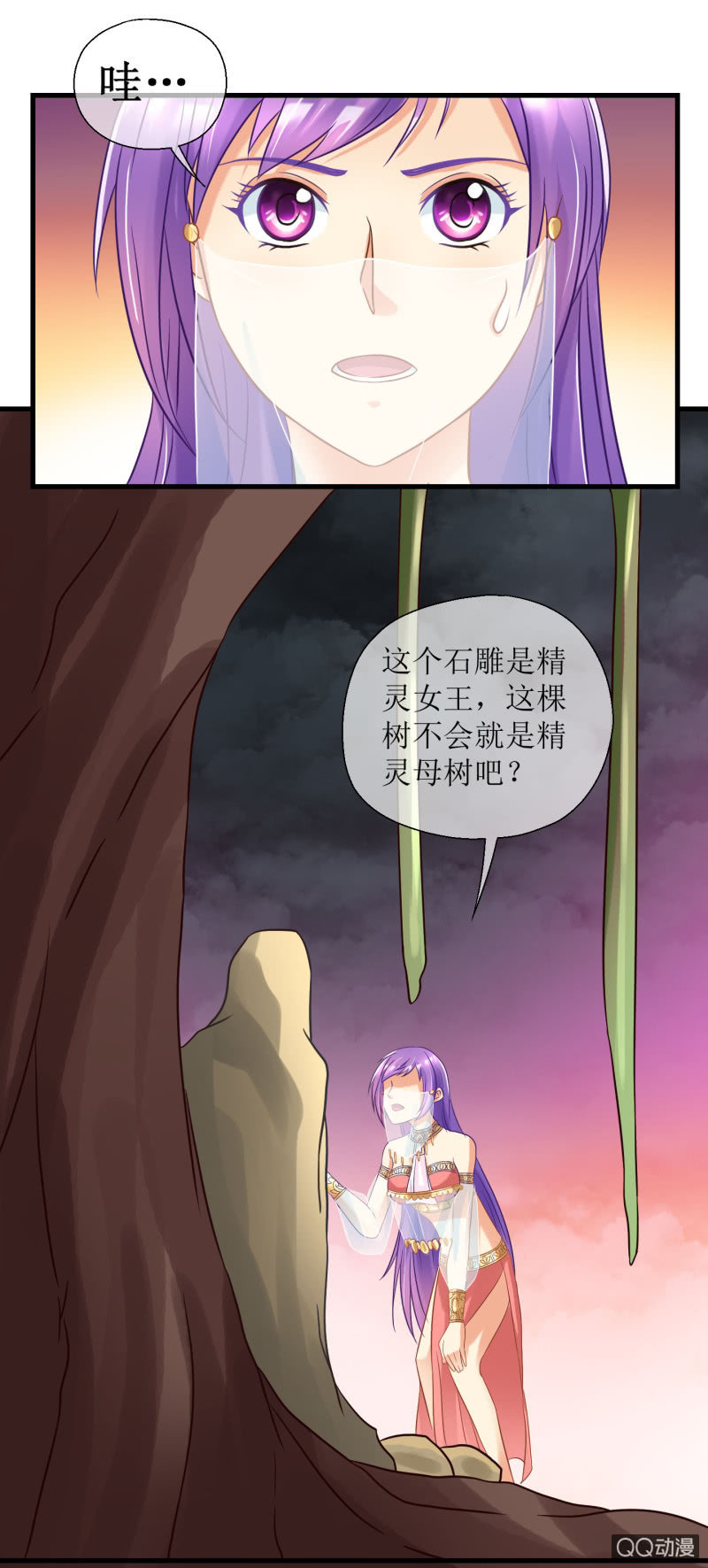 0051-黑暗侵袭-第52话